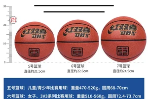 训练篮球和普通篮球区别大吗